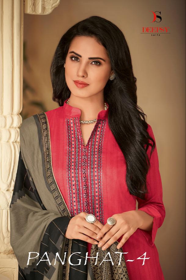 DEEPSY SUIT - PANGHAT 4 : 8 pcs