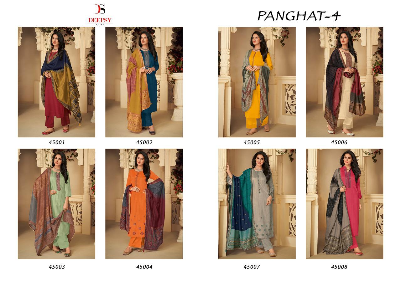 DEEPSY SUIT - PANGHAT 4 : 8 pcs - Image 13
