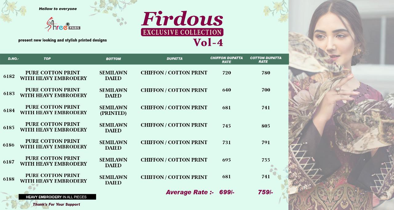 SHREE FABS - FIRDOUS EXCLUSIVE COLLECTION 4 : 7 pcs - Image 5