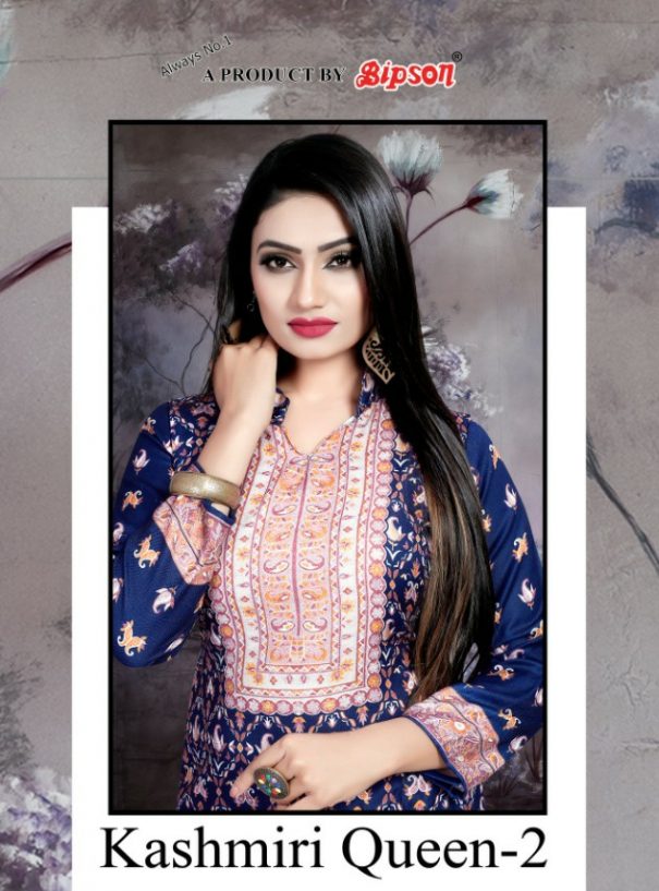 BIPSON - KASHMIRI QUEEN 2 : 4 pcs