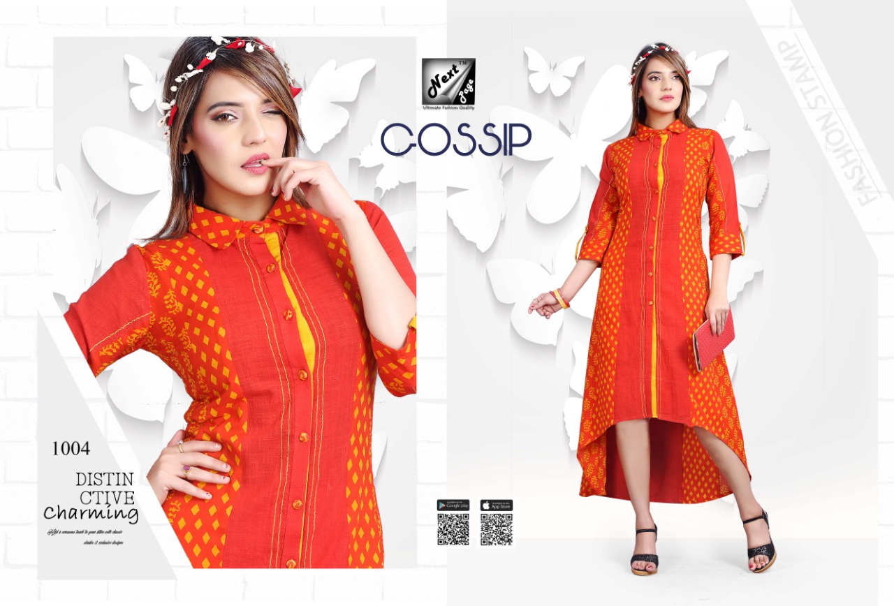 NEXT PAGE - GOSSIP : 10 pcs - Image 6