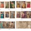 HARSHIT FASHION MALHAR