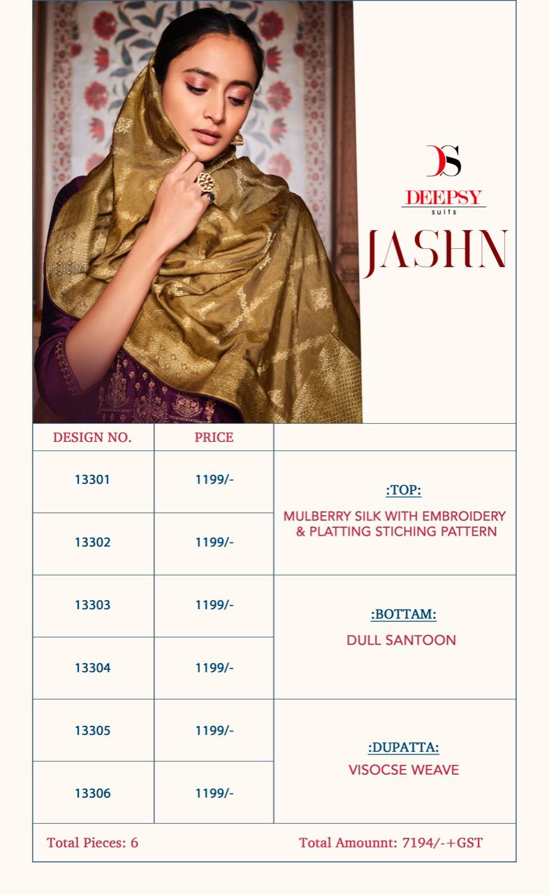 DEEPSY SUITS JASHN - Image 15