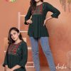 MAIRA ANISHA vol 1 - Image 11
