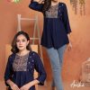 MAIRA ANISHA vol 1 - Image 4