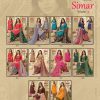 NAVKAR SIMAR vol 3