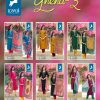 KAYA GHENA vol 3