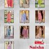 NAVKAR SAISHA vol 2